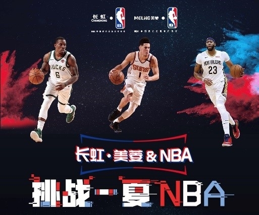 在多个比赛
