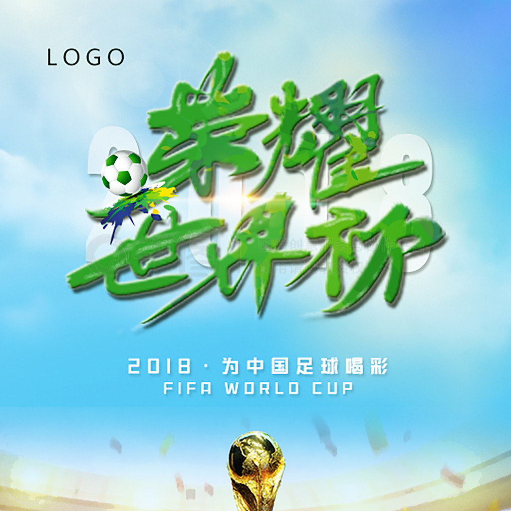 作为一