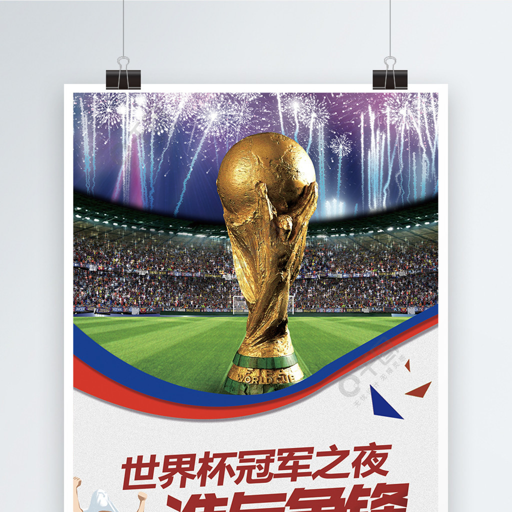 职业低谷
