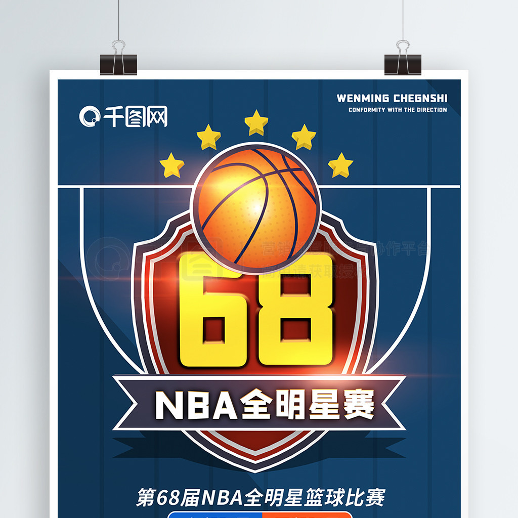 史的