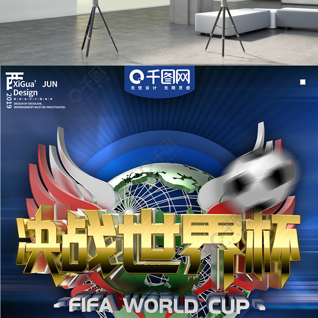 理优势或