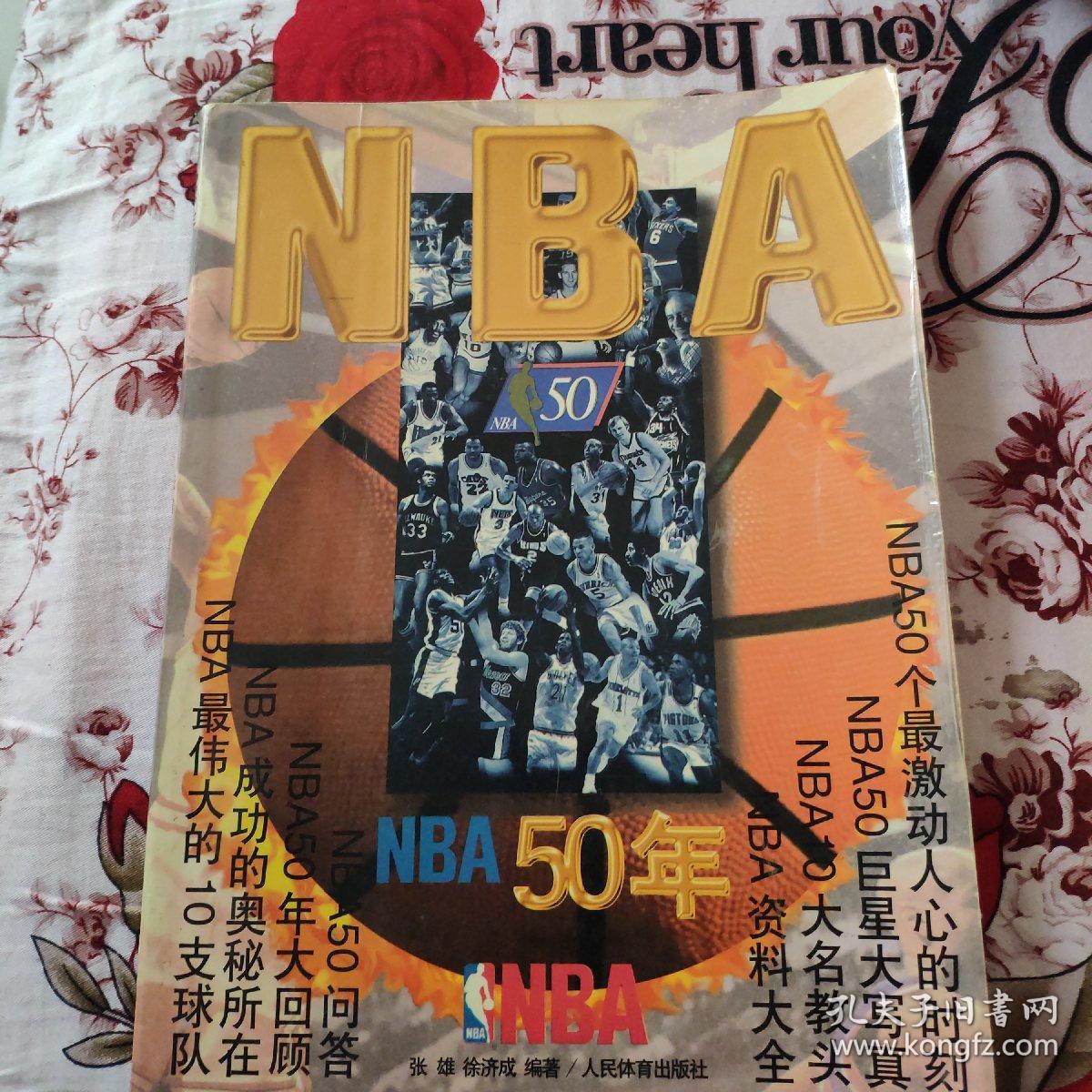 在退役